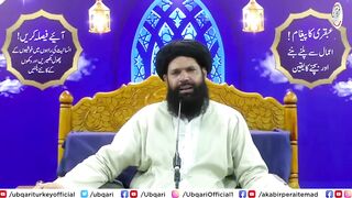 Maiday_Ki_Bimariyon_Ke_Specialist_SE_Mileya_|_Health_Benefits_of_Peach(720p).