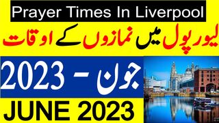 Liverpool Prayer Timing June 2023 | Liverpool Prayer Time Today 2023 | Liverpool Namaz Time Today