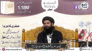 10_Minute_Aur_10_Ratain_Tanhai_Ke_Kuch_Lamhay_Ap_Ki_Duniya_Badal_Dain_Gay_|_Ashra_Zilhajj(360p).