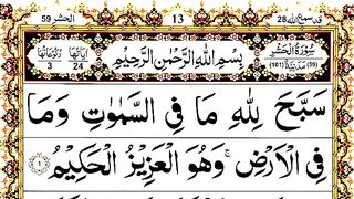 Surah_Hashr_Pani_Patti_Beautiful_Tilawat____Heart_Touching_Tilawat_e_Quran_%40LearnPaniPattiTilawat(360p).
