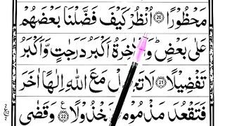 Surah_Bani_Israil_Reading__Verses_21-22_word_by_word_%5BSurah_Isra_Lesson%5D(360p).