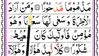 Recite_Surah_Bani_Israil__Verses_19-20_word_by_word_%5BSurat_Isra_with_Tajweed%5D(360p).