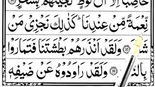 Recite_Quran__Surah_Al_Qamar_with_Tajweed__Word_by_Word_Quran__Verses_35-36(360p).
