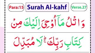 SURAH_AL-KAHF__How_to_recite_it_word_by_word__verse_27__Learn_Quran(360p).