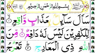 070.Surah_Al-Ma_arij_Full__HD_Arabic_Text_%5BSurah_Maarij_Pani_Patti_Voice%5D(360p).