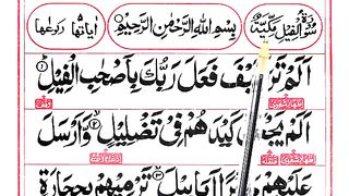 Learn_Quran__Surah_Al-Feel_Word_by_Word__Easy_Quran_Tajweed_(360p).