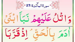 Surah_Al_Maidah_Ayat_27_Panipatti_Voice_-_Tilawat_e_Quran_Pak_-_Watlu_Alaihim(360p).