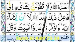 Lesson15.Read_Surah_Al-Kahf_word_by_word__Verse__23-24__How_To_Recite_Quran(360p).