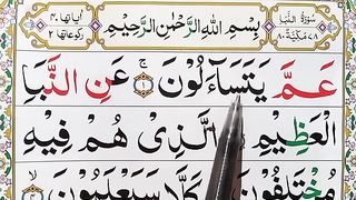 Surah_An_Naba_Full___78_Surah_naba_Complete_Tajweed___Learn_Surat_naba_Arabic(360p).