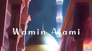 قصہدہ بردہ شریف