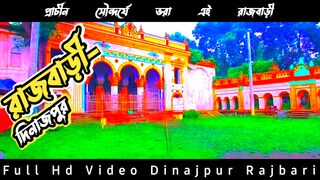 Rajbari Dinajpur Raj singhaason Viral video#দিনাজপুরের  রাজার সিংহাসন
