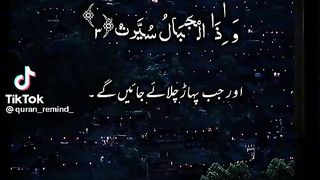Quarn shreef