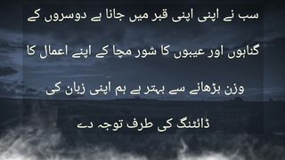 تو پھر تم اپنی طرف آنے والی تکلیفوں کو اپنے گناہوں کی سزامت