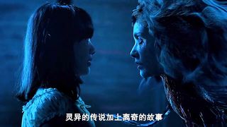 Movie Commentary "The Kiss of the Fallen Head"2