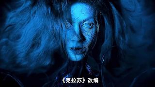 Movie Commentary "The Kiss of the Fallen Head"1
