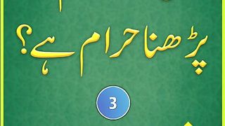 islamics question answer and paheliyan