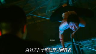 Movie Commentary "Yin Cao Messenger"3