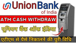 Union Bank ke atm se paise kaise nikale | How to Withdraw Money from Union Bank ATM | Union Bank ATM