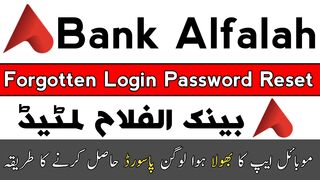 Bank Alfalah App forget password Reset change recovery | Bank Alfalah password Forgot | Bank alfalah Limited ka password Reset kaise kare