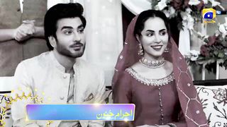 Ehraam-e-Junoon Episode 12 Promo _ Tomorrow at 8 PM Only On Har Pal Geo