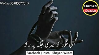 kabhi khud ko meri jagah pe rakh status