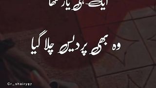 Saad video 2