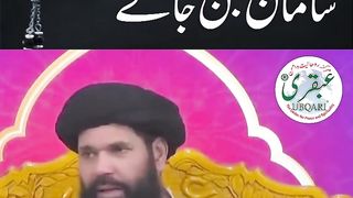 Ap_Bhi_Yeh_Parhain__Jo_Bakhshish_Ka_Saman_Ban_Jaye_|_Durood_Sharif_Recited_80_times_#shortsvideo(720p).