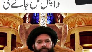 Phansi_Ho_Raqam_Wapis_Mil_Jaye_Ghi_#shortsvideo(720p).