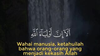 Murottal Surah Yunus ayat 62-65