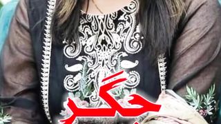 JIGAR KHAI DAK LAGO AAH.