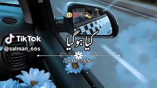 2023  Meri Zindagi Se Jane Ka Kya