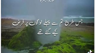 Beshaq ALLAH HAQ HAI