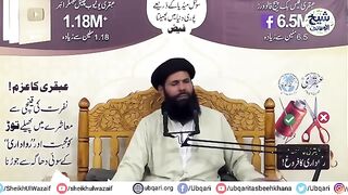 Ashab_e_Kahf_Ke_Ba_barkat_Namon_Se_Kaisay_Faida_Uthain_|_The_seven_sleepers_|_sleep_for_300_years_|(360p).