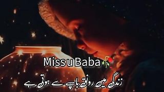 Zindagi ma Ronak