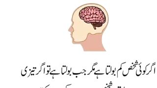 Most beautiful urdu Quotes 9