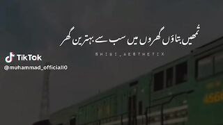 Ajmal Raza qadri bayan 112
