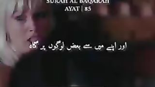 Al Quran translation in Urdu
