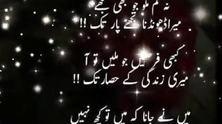 Poetry Tera soachna Teri zaat tak whats up status - Rj Naz Fatima.
