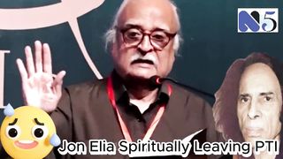 Jon Elia Left The PTI
