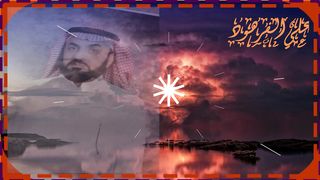 بسم الله تبارك الله تلاوات خاشعة
