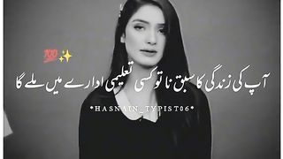 Ap Ki zandaghe na sabaq