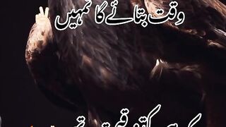Khod pr bhrosa kro