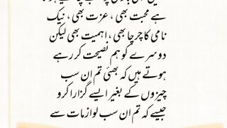 Most beautiful urdu Quotes 10