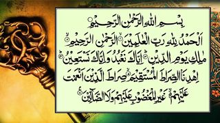 Surah Al Fatiha Tajweed Tarjuma Tafseer - Syed Abu Al A'la Moududi