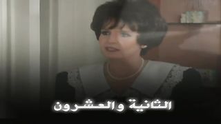 مسلسل امراة من زمن الحب   ح  22  سميرة احمد  كريم عبدالعزيز   ياسمين عبدالعزيز