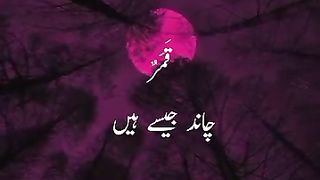 Muhammad nabina beautiful voice naat