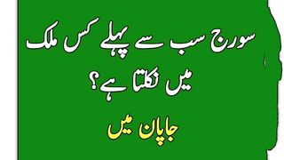 Most beautiful urdu Quotes 11
