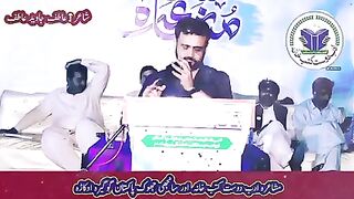 عاطف جاوید عاطف : ترے زہر میں جو مٹھاس ہے