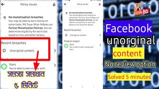 facebook unorginal content 5 minutes solved 2023