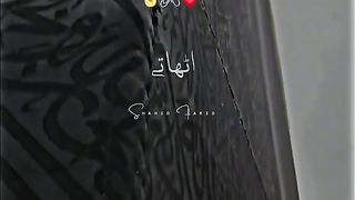 Allah pak ka ghar ka beautiful manzar